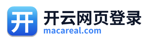 开云网页登录